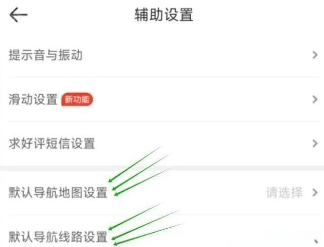 百度骑士