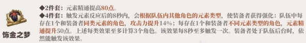 原神纳西
