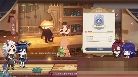 原神是什么