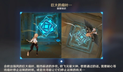原神赤沙