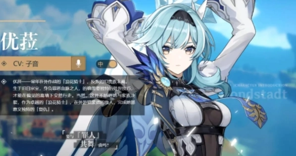 原神操作