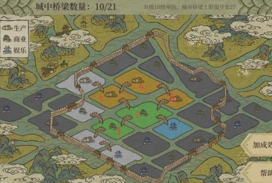 江南百景图绍兴府开荒顺序玩法详解