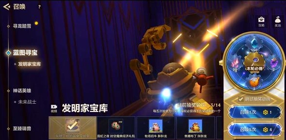 金铲铲之战金铲铲