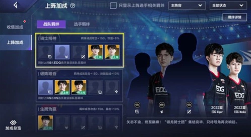 英雄联盟：电竞经sr升ssr 最全方法