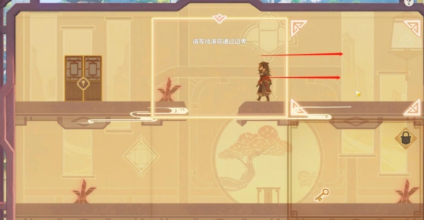 原神神纸