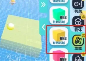 蛋仔派对派对