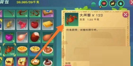创造与魔法魔法灵龙饲料获取全攻略