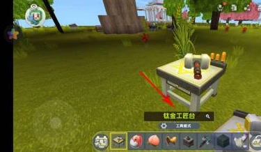 迷你世界花洒