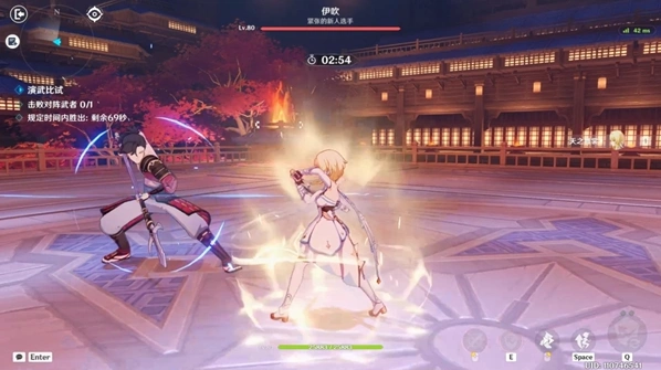 原神传心