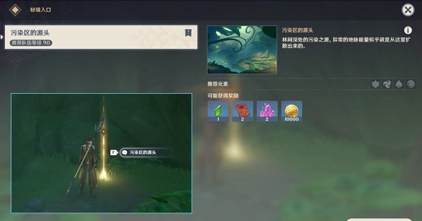原神提纳