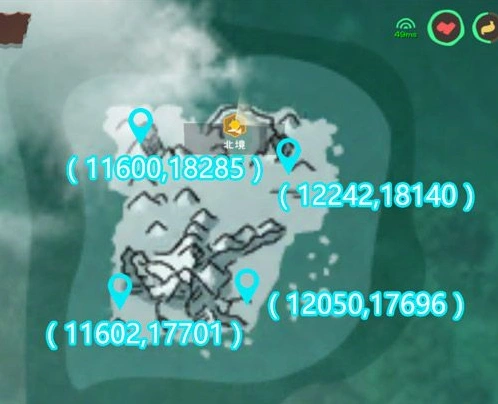 创造与魔法龙涎草