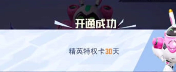 和平精英怎么改