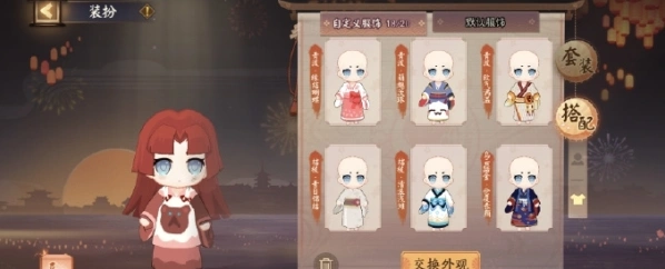 阴阳师一览