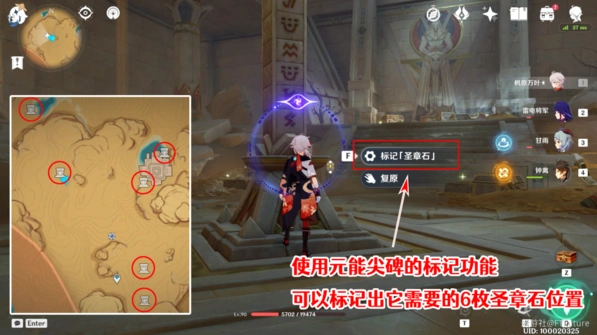 原神考古学家