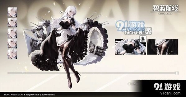碧蓝航线赫敏强度指南