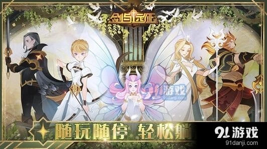 剑与远征亡灵奈拉控制技巧全解