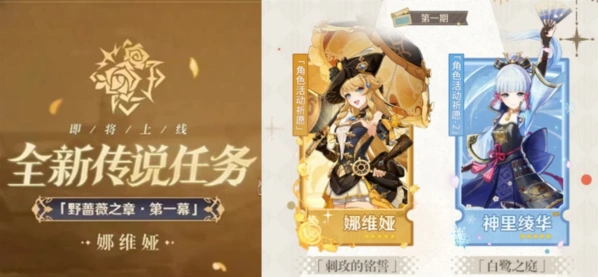 原神原石