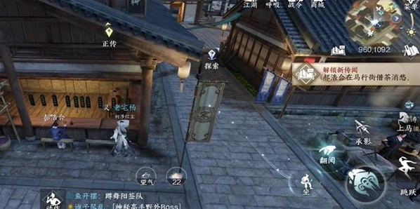 逆水寒以茶代酒任务通关教程