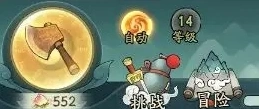 寻道大千属性