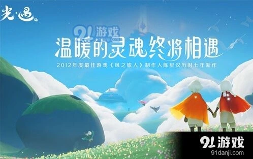 光遇龙骨和卡卡西发型哪款更容易