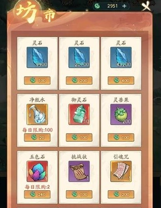 寻道大千怎么获取