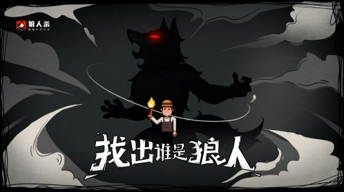 狼人杀空刀核心玩法：高手进阶必修课
