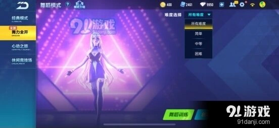 QQ飞车手游舞力全开怎么玩技巧