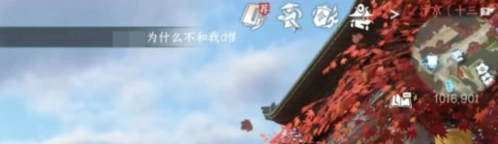 逆水寒入口
