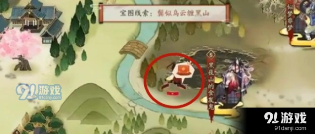 阴阳师宝图