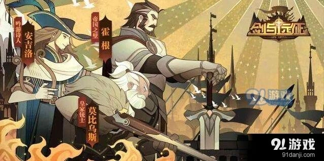 剑与远征亚龙阵容培养优先级详解