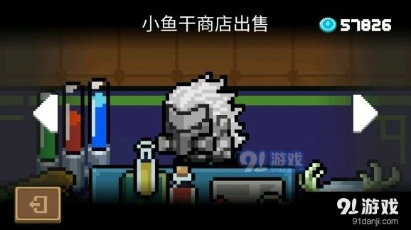 元气骑士2020暑期版本皮肤获取完整攻略