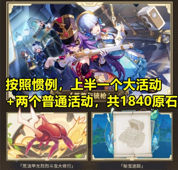 原神抽卡