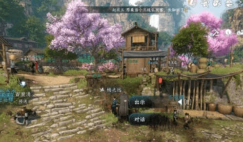 逆水寒毕罗