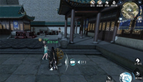 逆水寒怎么获得