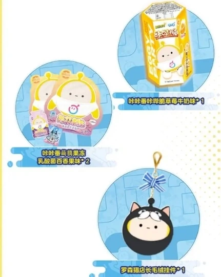 蛋仔派对怎么获取