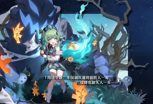 崩坏星穹铁道真理医生阵容攻略技巧