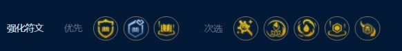 金铲铲之战奥恩