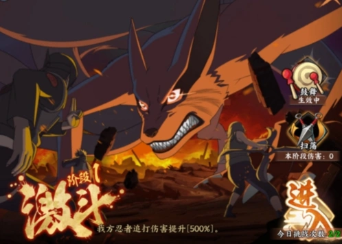 火影忍者新世代