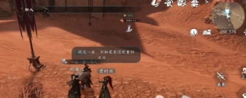 逆水寒长枪