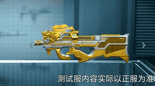 穿越火线大杀器
