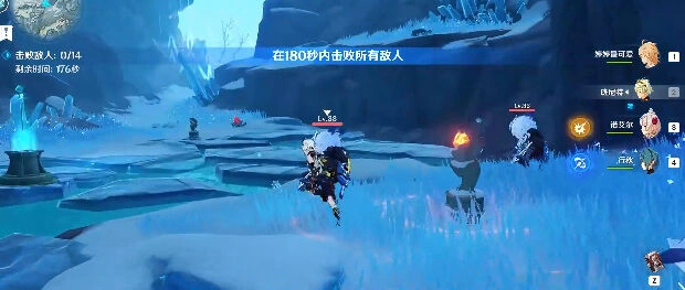 原神雪山