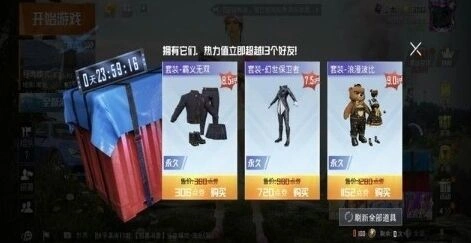 和平精英幸运空投活动结束时间预测