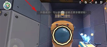 迷你世界提升