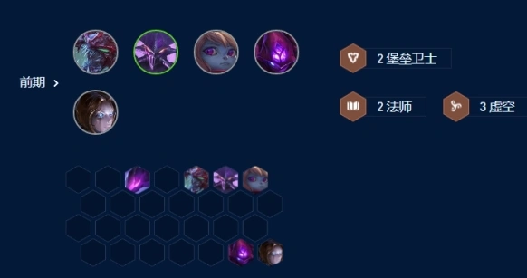 金铲铲之战一览