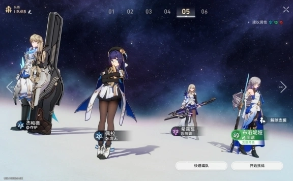 崩坏星穹铁道星穹