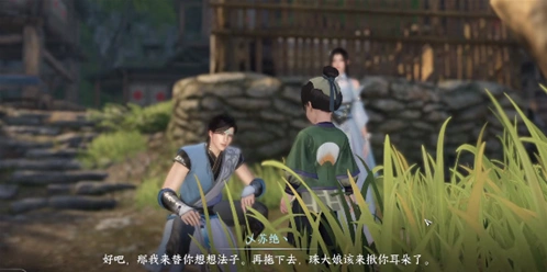 逆水寒秘密