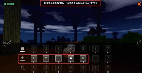 迷你世界攻略