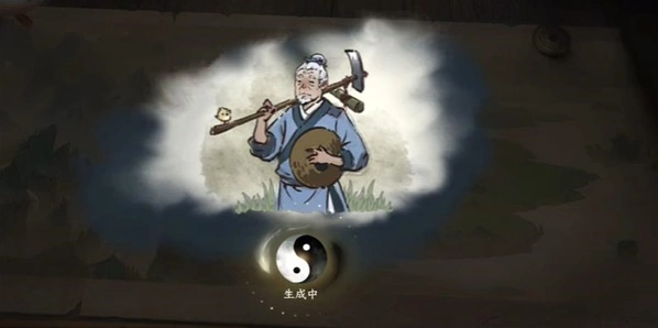 逆水寒任务攻略