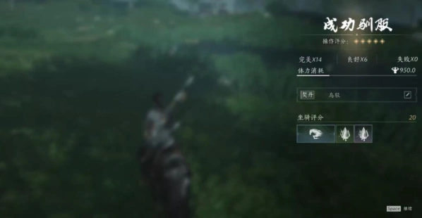 燕云十六声燕云