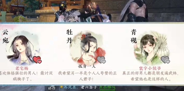 逆水寒成就